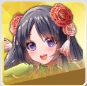 公孫燕_icon.png